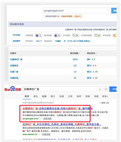搜索引擎營(yíng)銷案例,互聯(lián)網(wǎng)營(yíng)銷案例,網(wǎng)絡(luò)營(yíng)銷案例 第37頁(yè) 深圳富海360總部