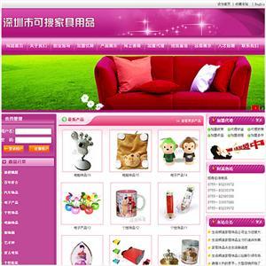 企業(yè)網(wǎng)站改版要找哪家?需要哪些步驟,企業(yè)網(wǎng)站改版要找哪家?需要哪些步驟價格,企業(yè)網(wǎng)站改版要找哪家?需要哪些步驟廠家-中科商務(wù)網(wǎng)-深圳市可搜網(wǎng)絡(luò)技術(shù)廣州分公司