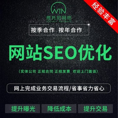 深圳市網(wǎng)站第三方托管運(yùn)營(yíng)品牌