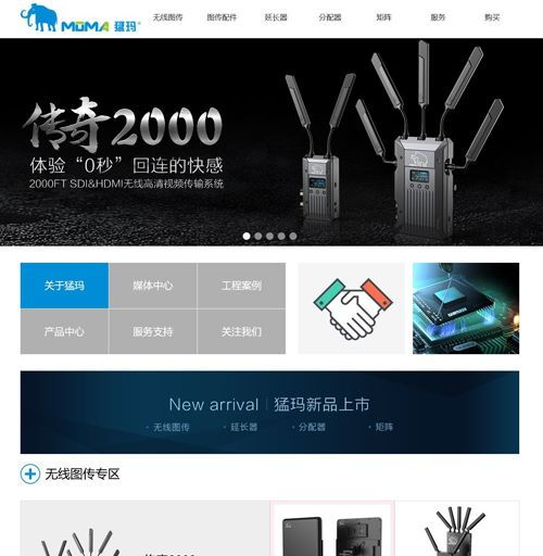 公明消防設備公司興舞網(wǎng)站