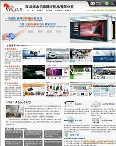 淘寶平臺絲襪產品供應商機分析 以天狼網gd188.cn為例