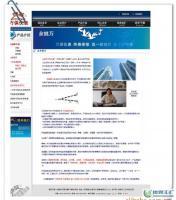 深圳市明大偉業投資顧問公司 洞悉資本，助力全球企業成長