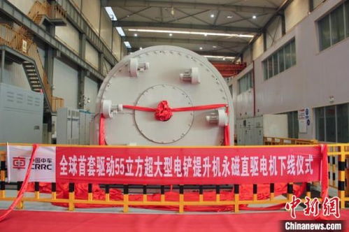 全球首套驅(qū)動(dòng)55立方超大型電鏟提升機(jī)永磁直驅(qū)電機(jī)湖南下線