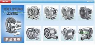 高壓鼓風機型號與價格分析——機械及行業設備選購指南
