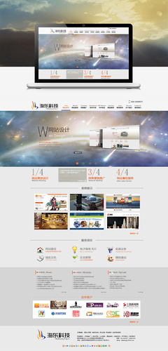 樂樂同學充滿干勁 企業官網的設計之道